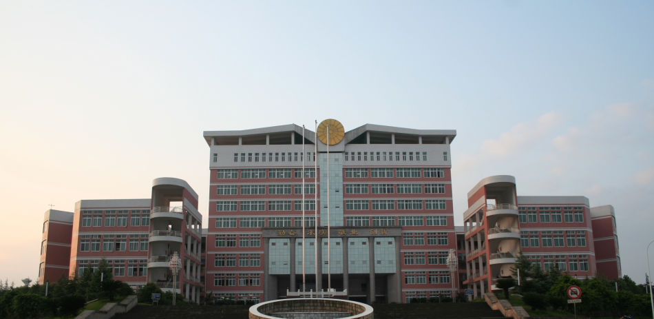 西华师范大学继续教育学院广安学院教学点